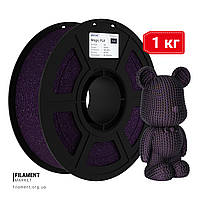 PLA Magic | 1 кг | фіолетовий | пластик 3D філамент для 3D принтерів | Purple