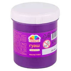Гуаш 100мл фіолетова Гамма 402218