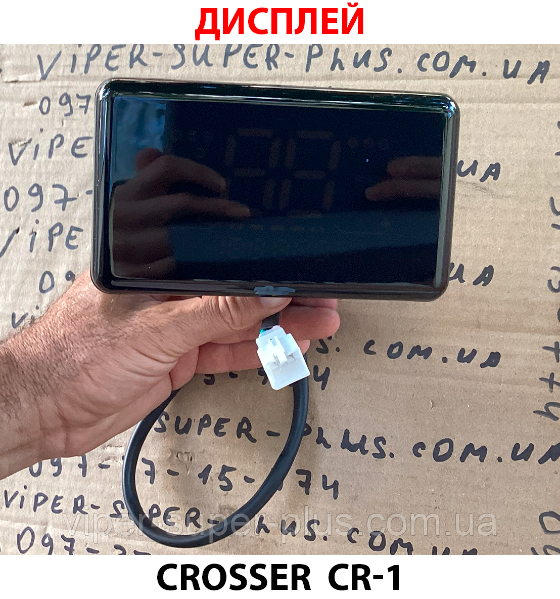 (217) Дисплей для електровелосипеда Crosser CR-1 48-60V Чорний, фото 1