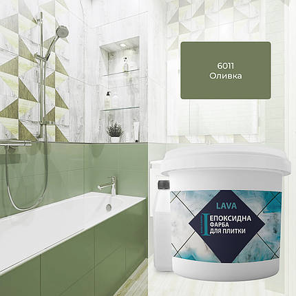 Епоксидна фарба для плитки 1 кг світла оливка, фото 1