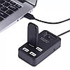Розгалужувач USB на 4 порти, Чорний USB 2.0, P-1601 / Перехідник  / Хаб для ноутбука / Хаб концентратор / Хаб перехідник, фото 5