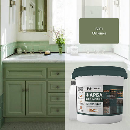 Епоксидна фарба для меблів світла оливка Barko 1кг., фото 1