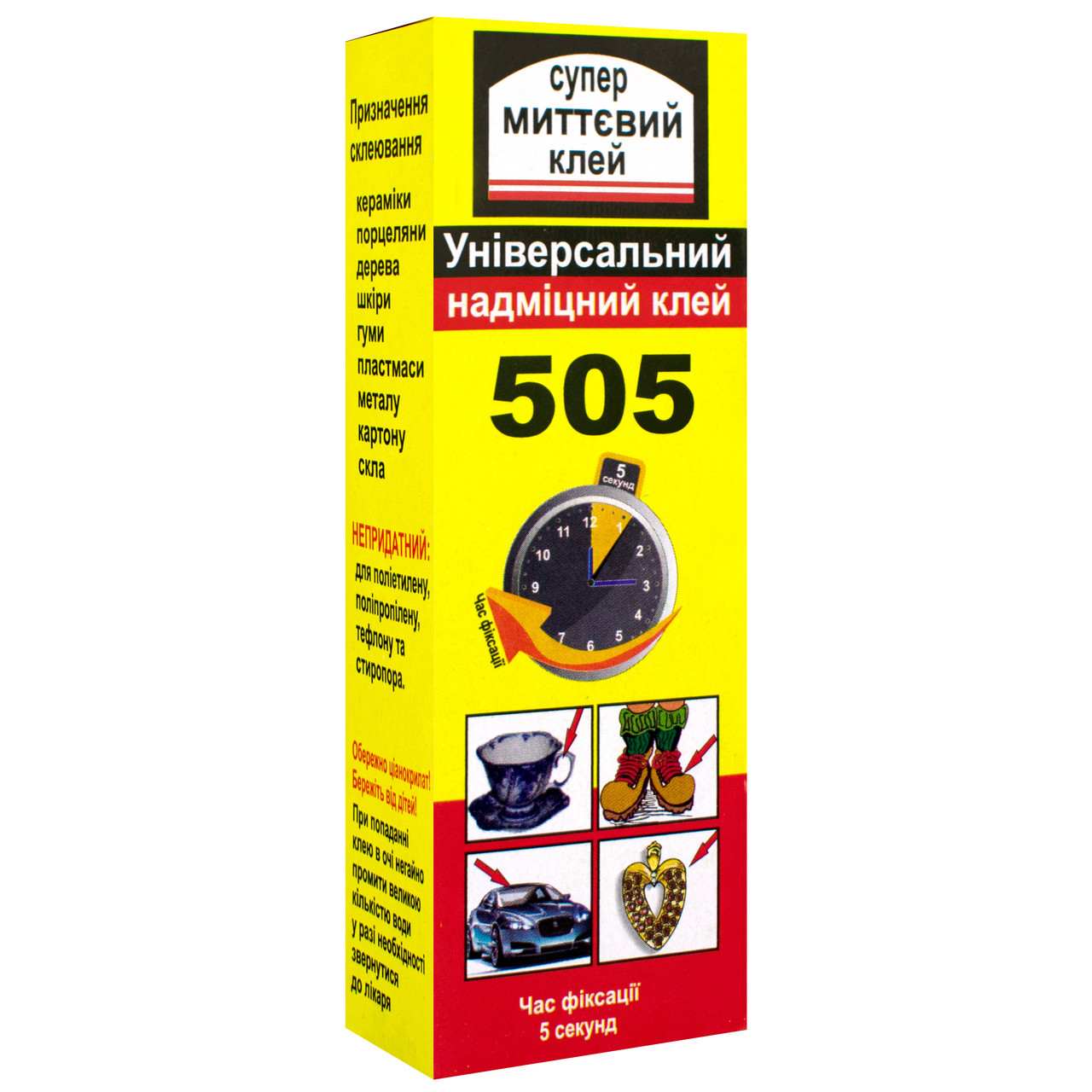 Клей універсальний 505 20 г, фото 1