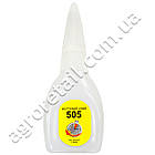 Клей універсальний 505 20 г, фото 2