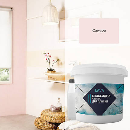 Эпоксидная краска для плитки 1 кг Сакура, фото 1