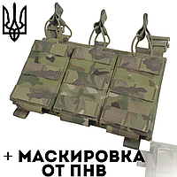 Подсумок универсальный тройной АК/AR Тройной подсумок с клапаном на 3 магазина Тройной подсумок мультикам