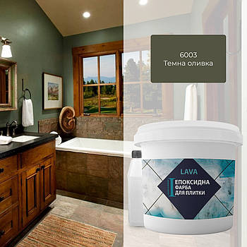 Эпоксидная краска для плитки 4,5 кг темна оливка