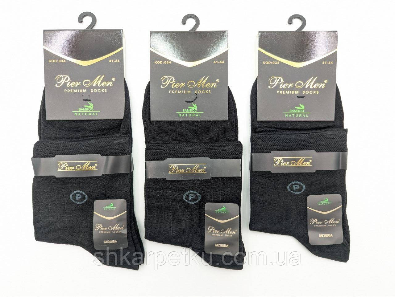 Чоловічі середні шкарпетки Pier Men з літрою "P" 41–44, бамбук, сітка, преміум якість, 6 пар в упаковці, фото 1