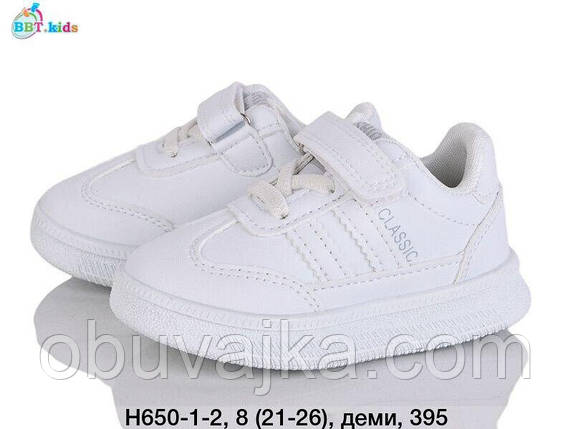 Спортивне взуття Дитячі кросівки 2025 оптом від фірми BBT (21-26), фото 1