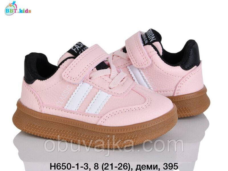 Спортивне взуття Дитячі кросівки 2025 оптом від фірми BBT (21-26)