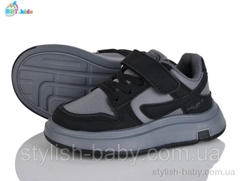 Дитячі кросівки гуртом. Дитяче спортивне взуття 2025 бренда BBT для хлопчиків (рр. з 26 по 31)