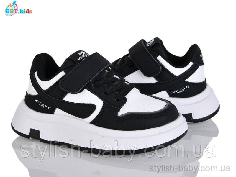 Дитячі кросівки гуртом. Дитяче спортивне взуття 2025 бренда BBT для хлопчиків (рр. з 26 по 31)