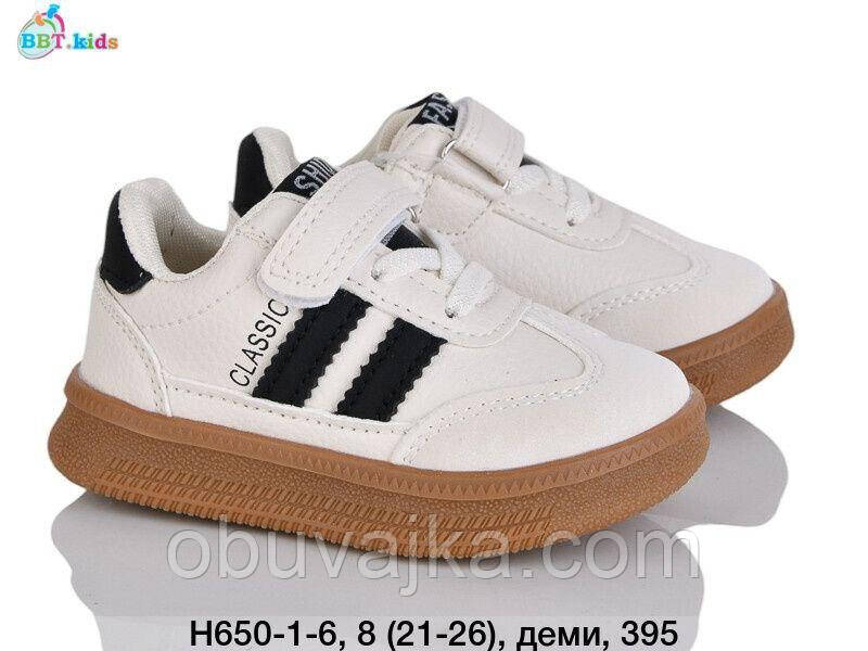 Спортивне взуття Дитячі кросівки 2025 оптом від фірми BBT (21-26)