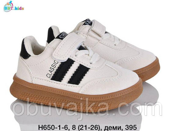 Спортивне взуття Дитячі кросівки 2025 оптом від фірми BBT (21-26), фото 1