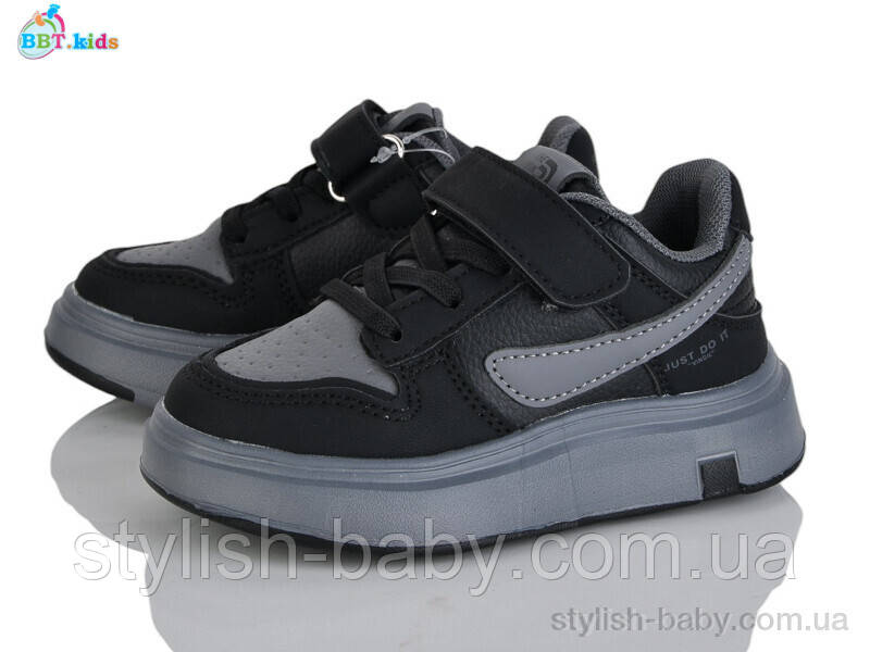 Дитячі кросівки гуртом. Дитяче спортивне взуття 2025 бренда BBT для хлопчиків (рр. з 26 по 31)