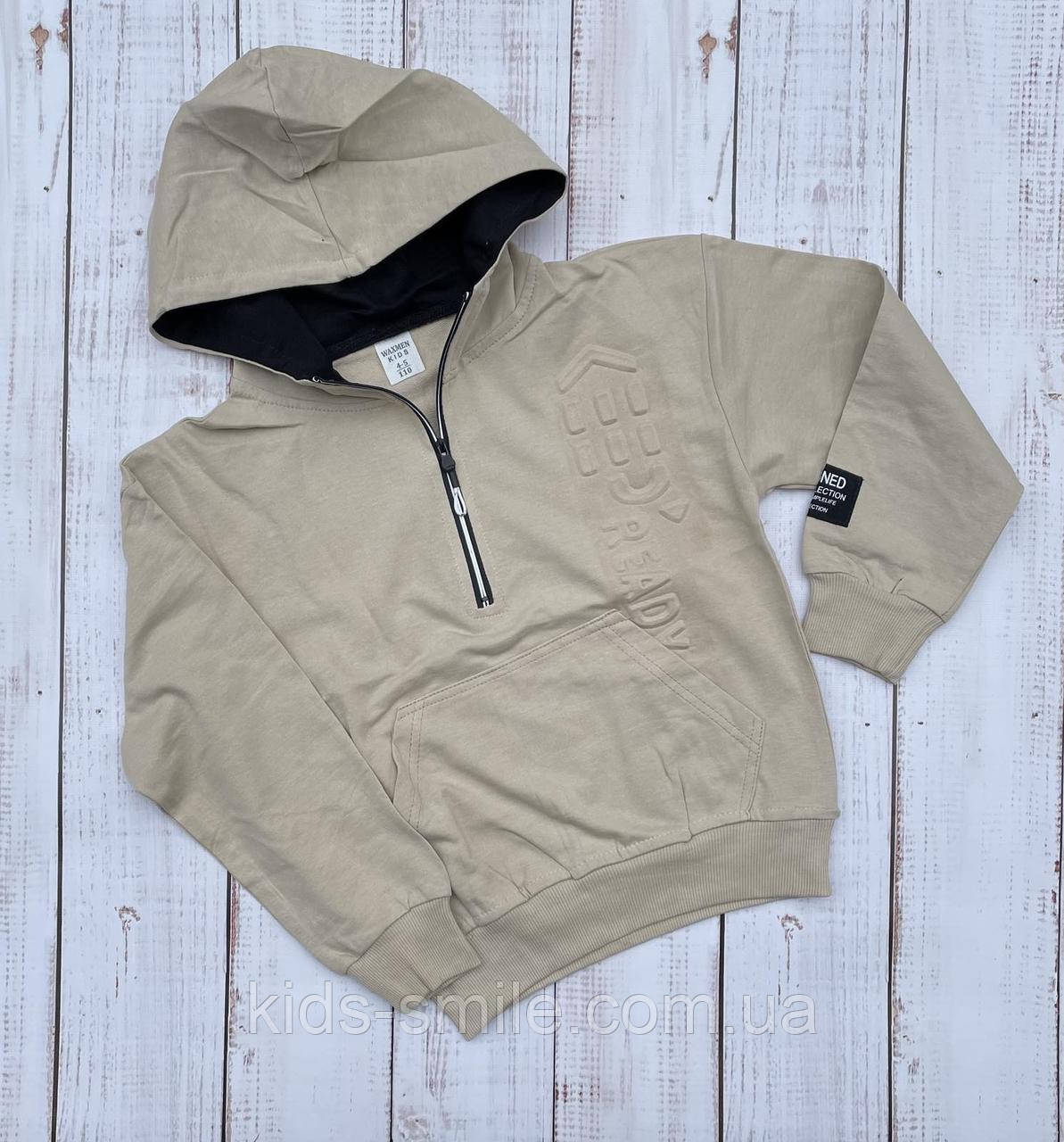 Худі дитячі (Розміри: С 110-134 зріст) "Виробництво Туреччина"