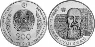Казахстан 200 тенге 2023г, Суюнбай. UNC