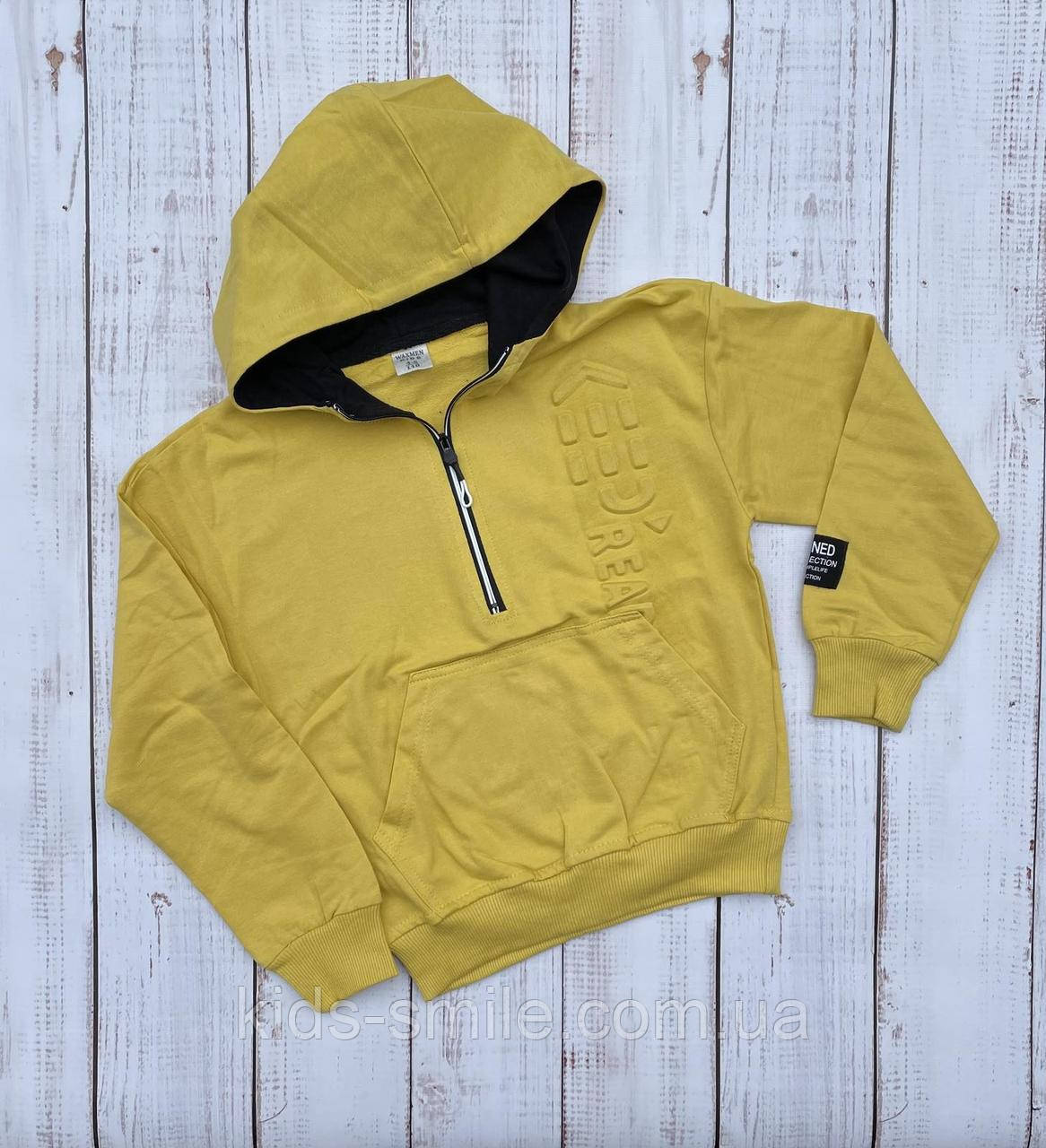 Худі дитячі (Розміри: С 110-134 зріст) "Виробництво Туреччина"