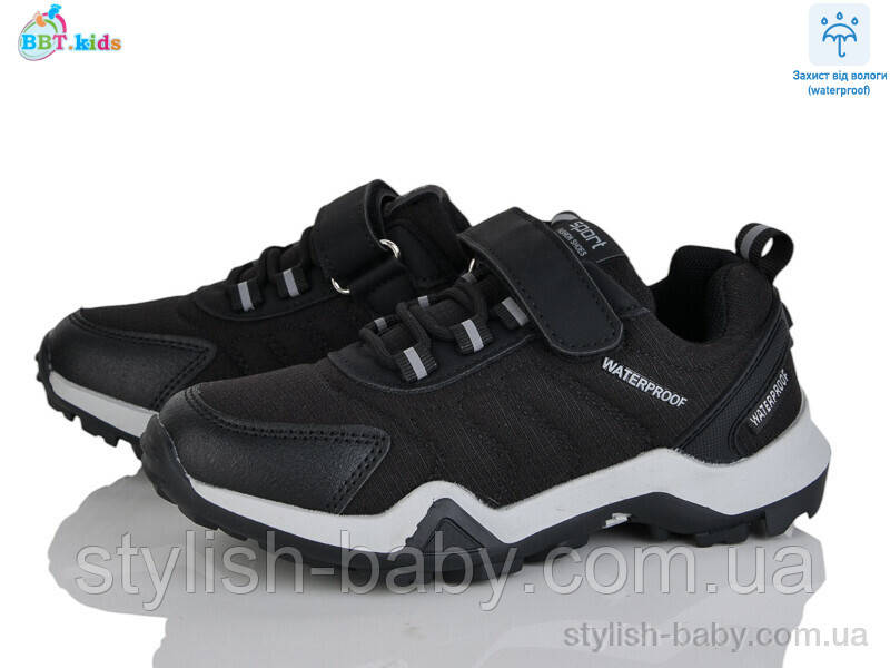 Дитячі кросівки гуртом. Дитяче спортивне взуття 2025 бренда BBT для хлопчиків (рр. з 32 по 37)