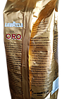 Кава в зернах Lavazza Qualità Oro 100% арабіка 250 г, фото 5