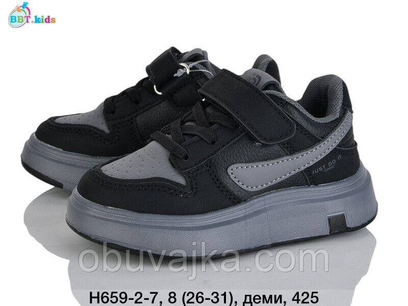 Спортивне взуття Дитячі кросівки 2025 оптом від фірми BBT (26-31)
