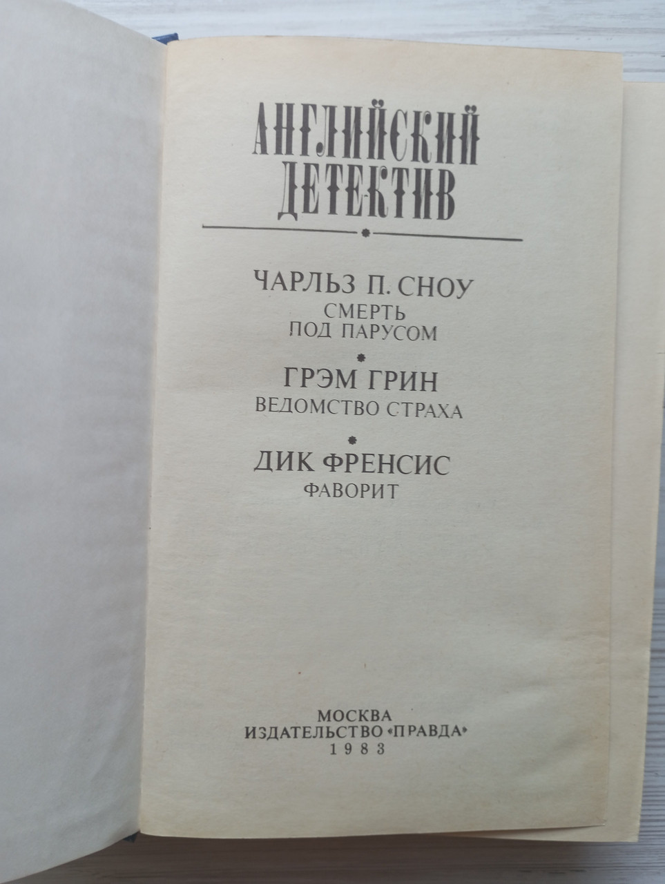 Product image preview