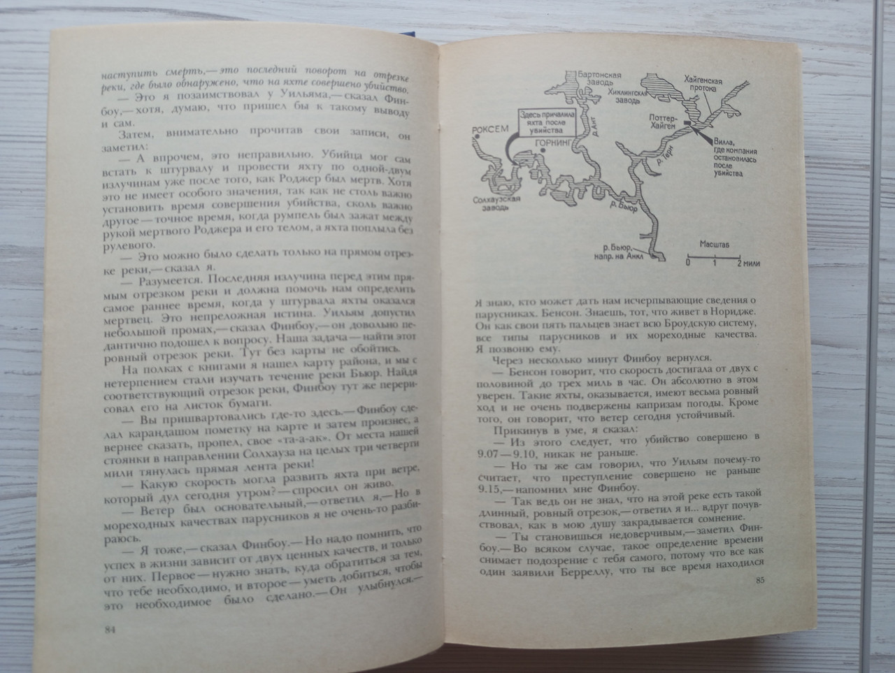 Product image preview