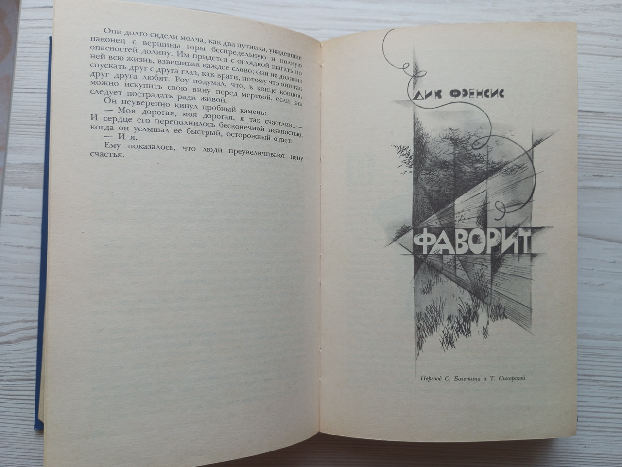 Product image preview