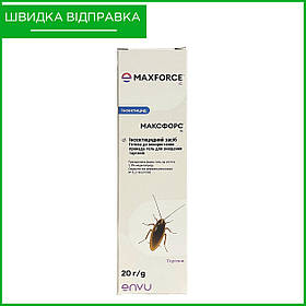 MAXFORCE ("Максфорс), ефективний гель від всіх видів тарганів, 20 г, Німеччина