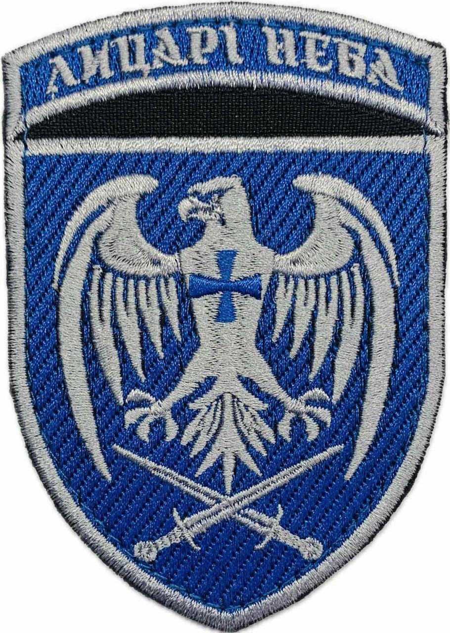 Шеврон 39-та бригада тактичної авіації, фото 1