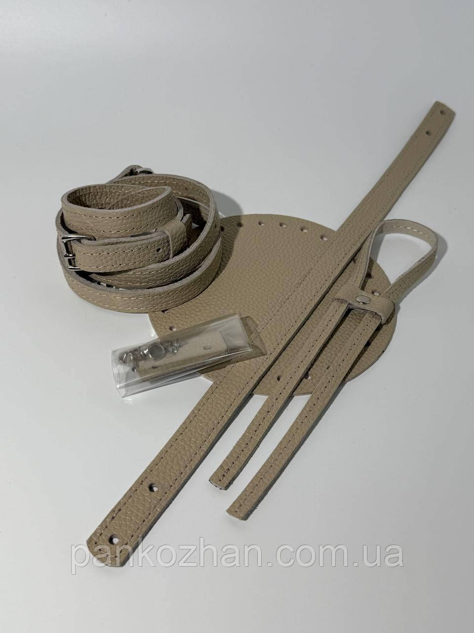 Набір шкіряної фурнітури для сумки Berry Bag  молочний флотар, фото 1