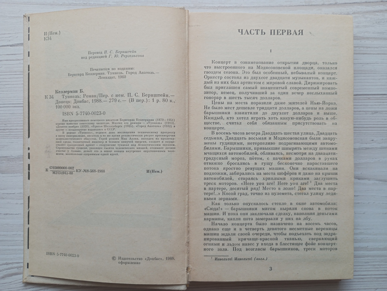 Product image preview