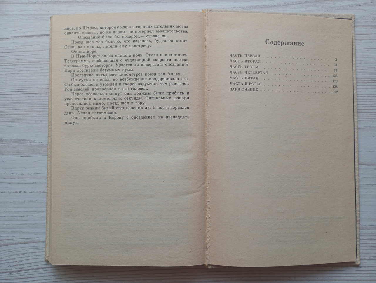 Product image preview