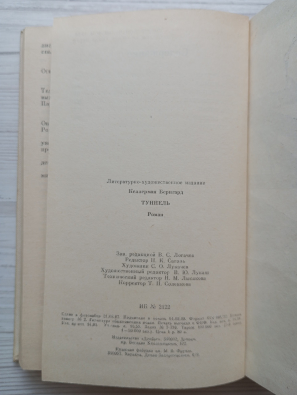 Product image preview