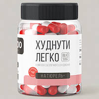 Жироспалювач