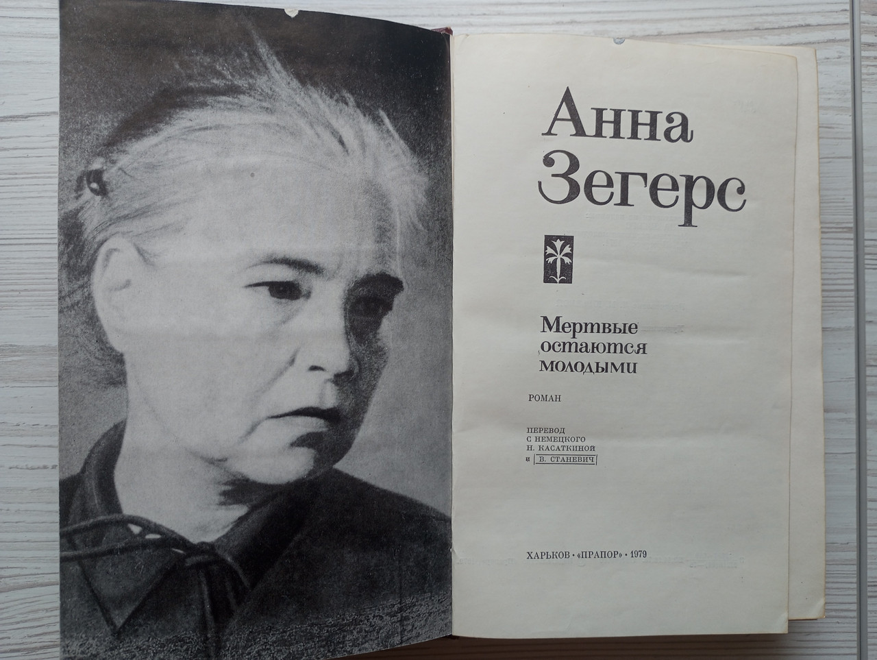 Product image preview