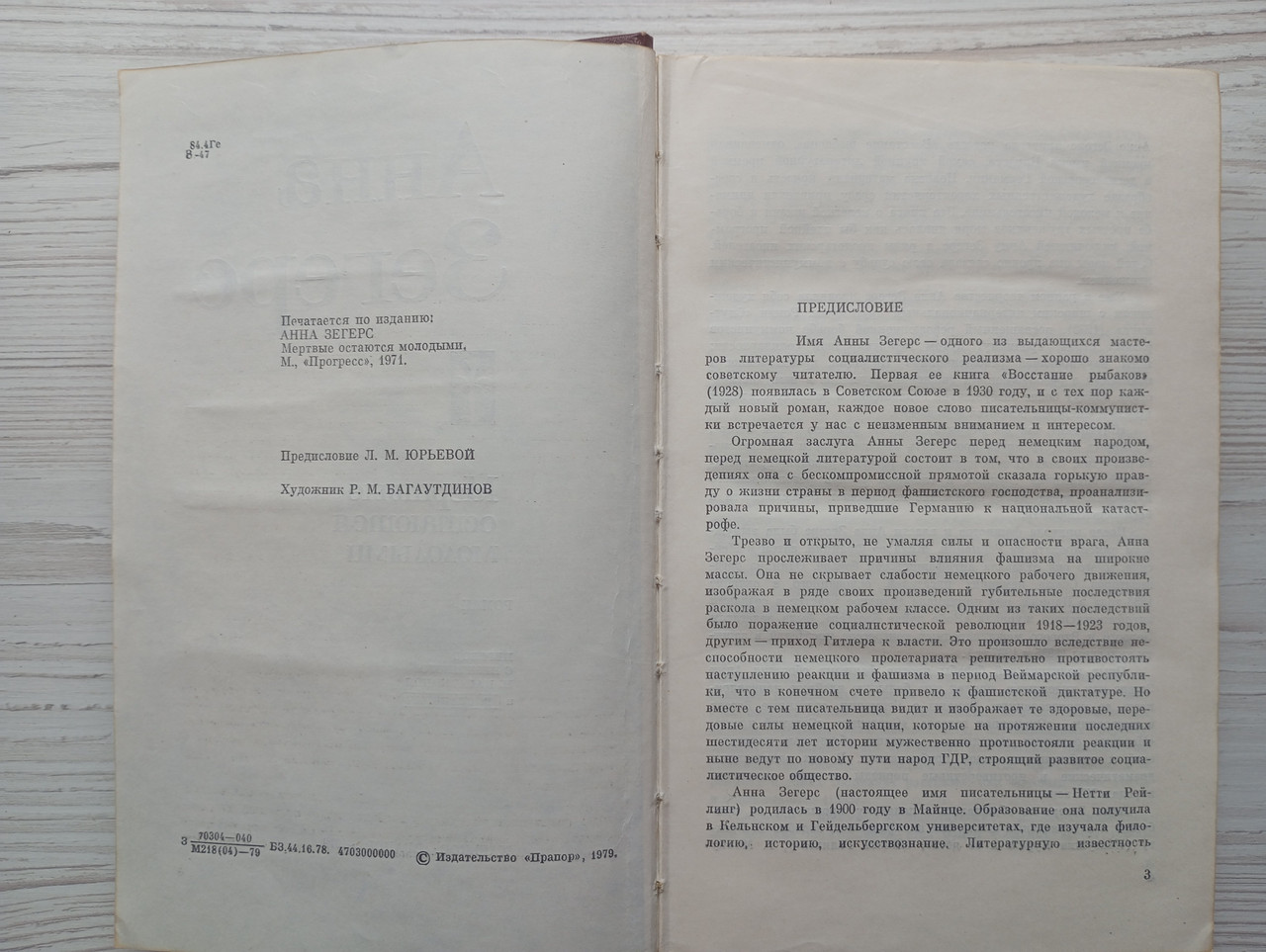 Product image preview