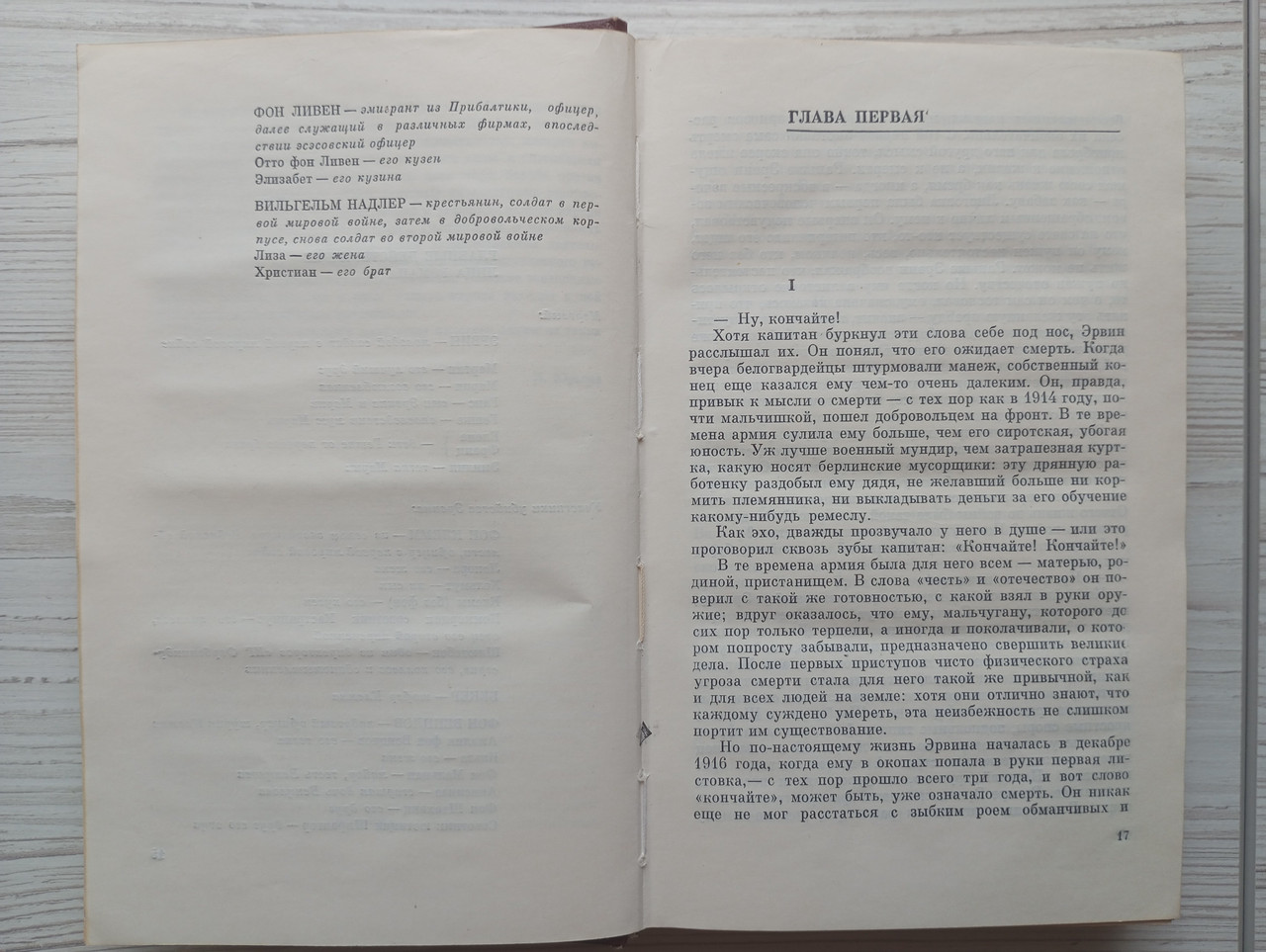 Product image preview