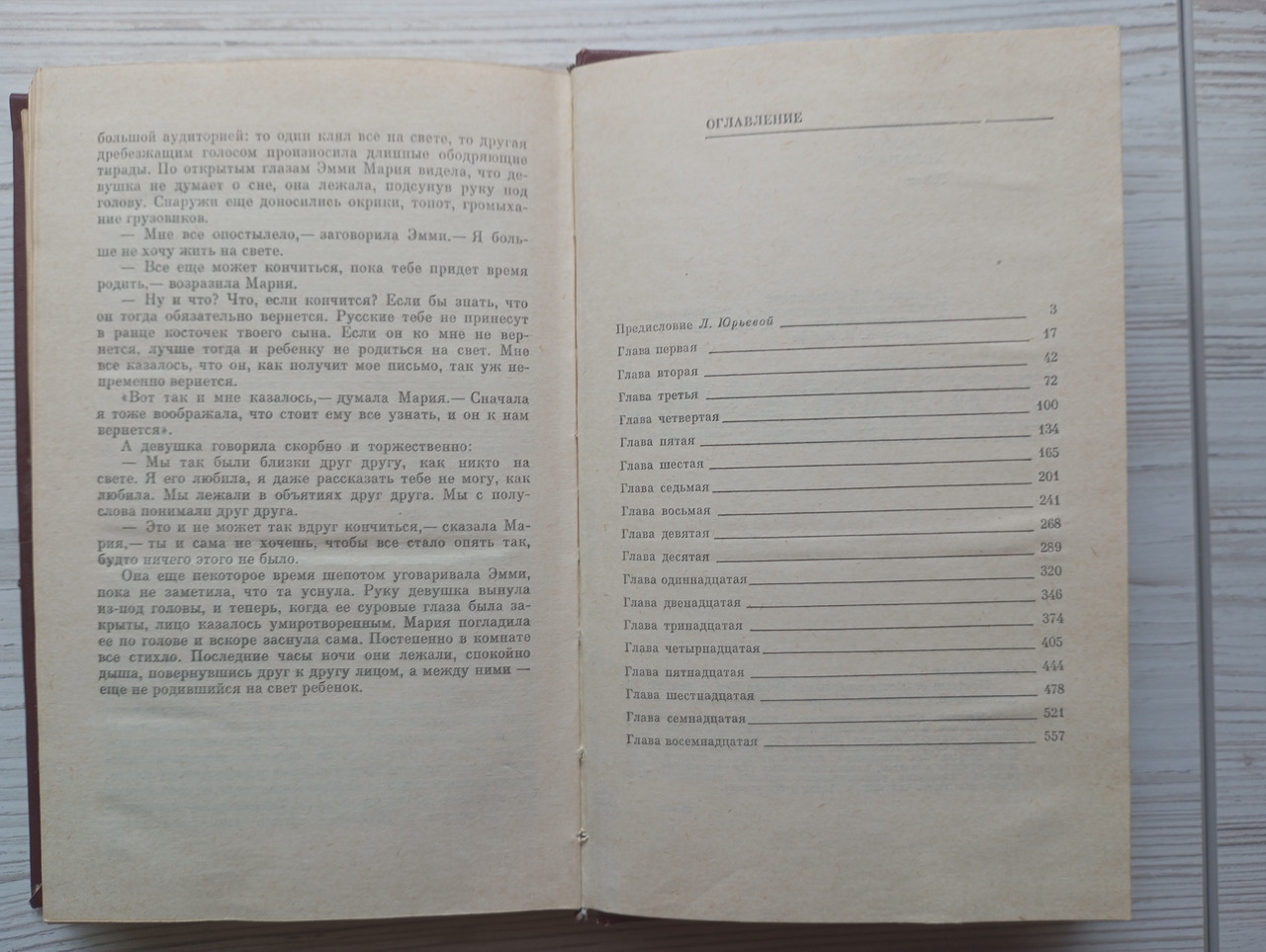 Product image preview