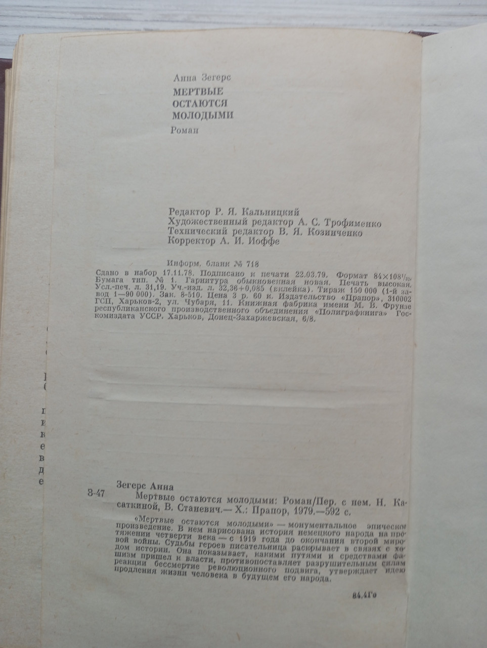 Product image preview