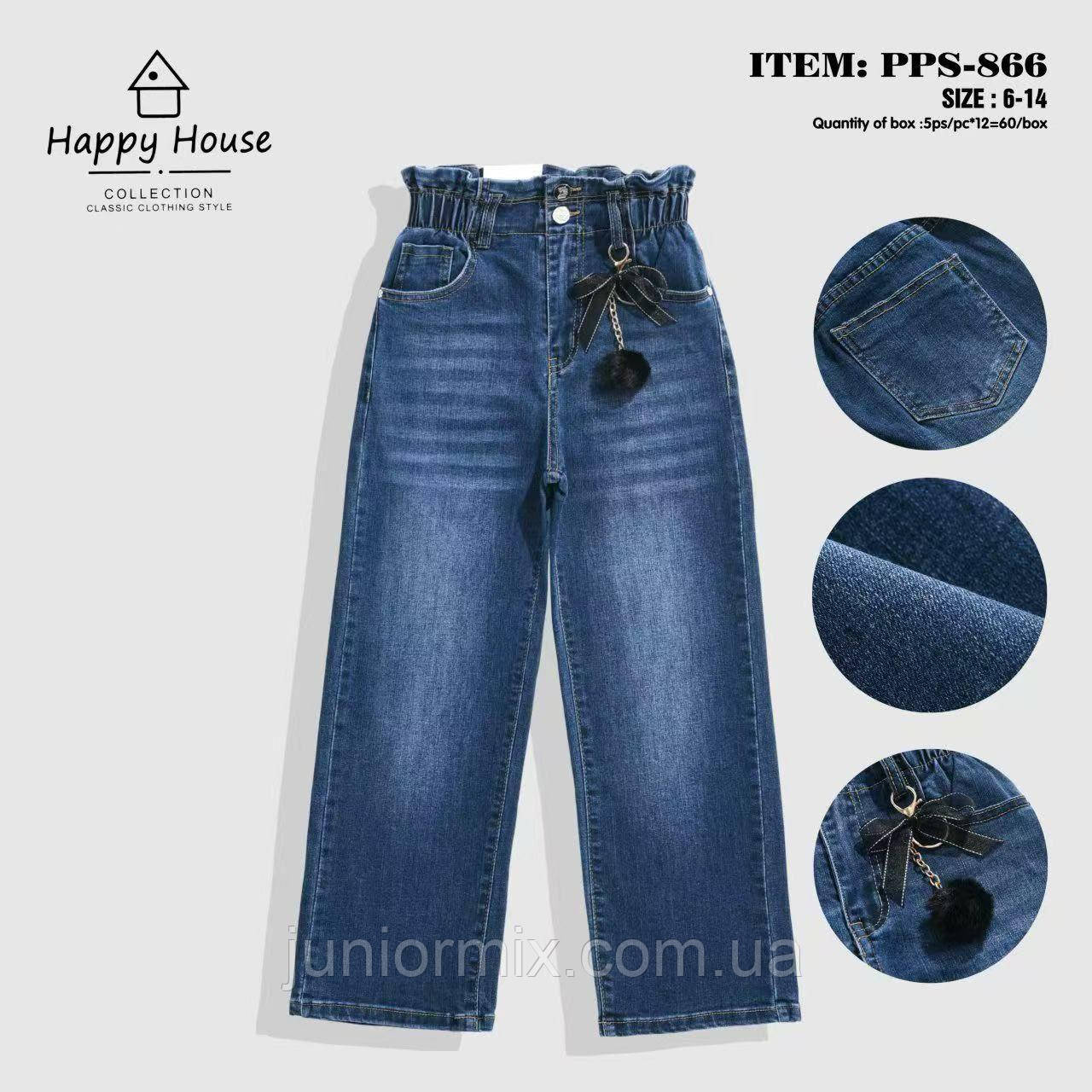 Модні джинси для дівчаток гуртом H&H