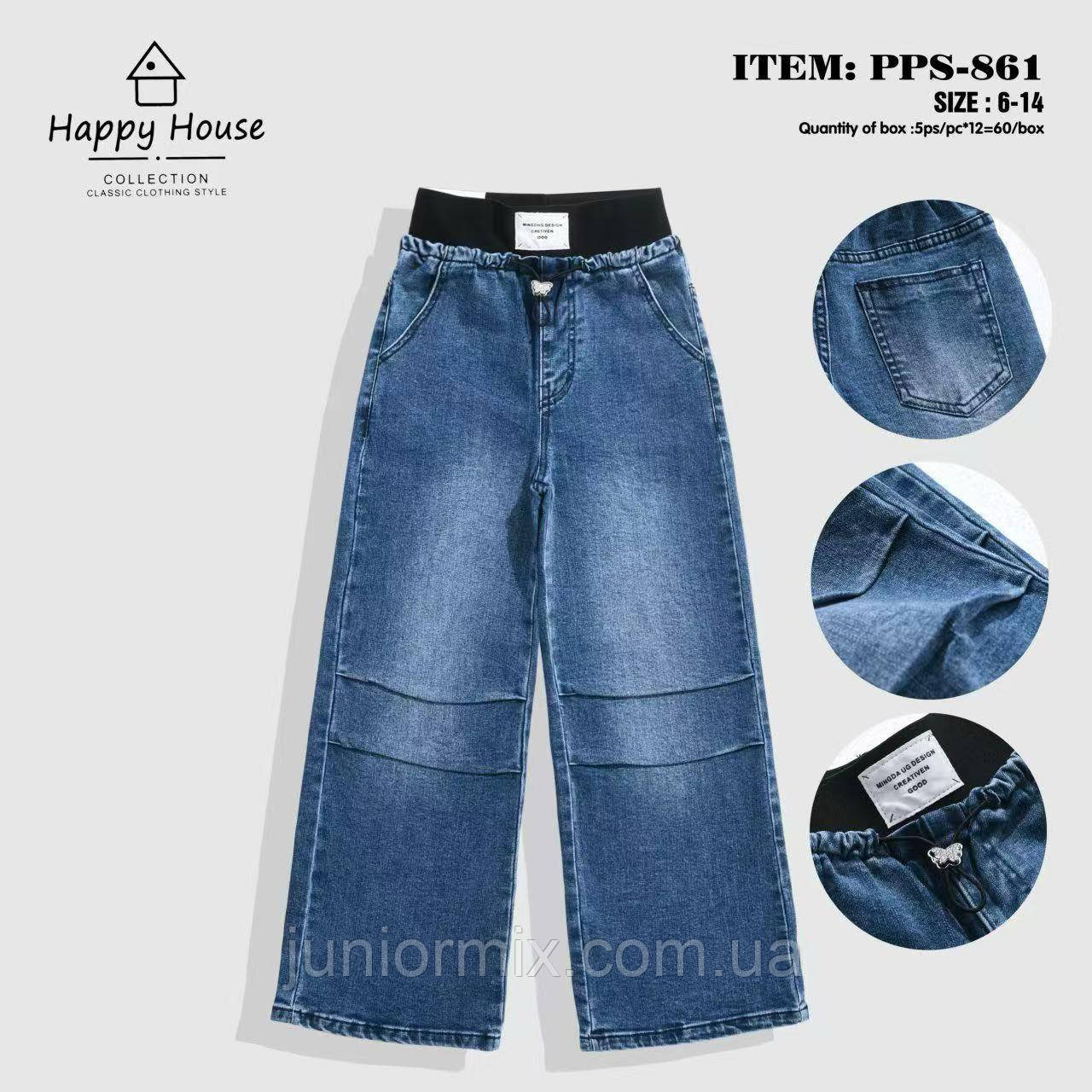 Дитячі модні джинси для дівчаток оптом 8-16 років