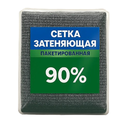 Сітка затіняюча 2×5м, 90% затінення, упакована. Для теплиць, навісів та городу.