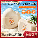 Захисний крем від сонця Sadoer Sun Screen 50+SPF PA+++ з екстрактом рису (60 g), фото 2