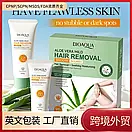 Набір для видалення волосся Bioaqua Aloe Vera Mild 60 g+ 30 g, фото 7