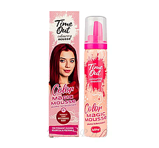 Відтінковий мус для волосся Time Out Color Magic Mousse 02 — Mysterious Ruby 75 мл