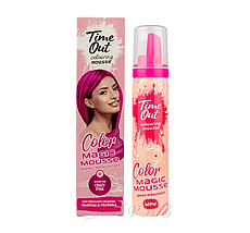 Відтінковий мус для волосся Time Out Color Magic Mousse 03 — Crazy Pink 75 мл