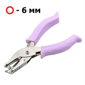 Дирокол Ø 6 мм - на один отвір - Прогумовані ручки - violet