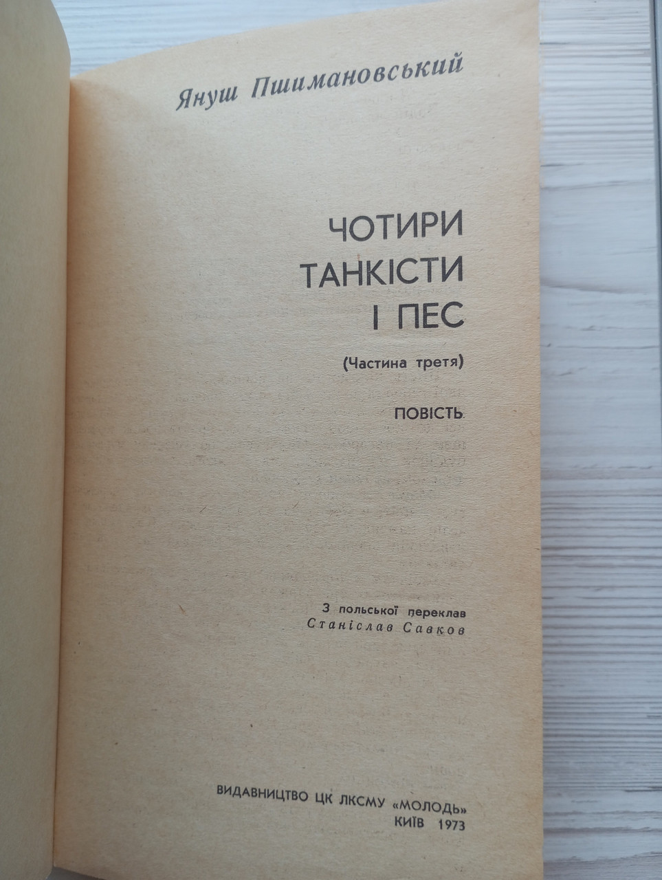 Product image preview