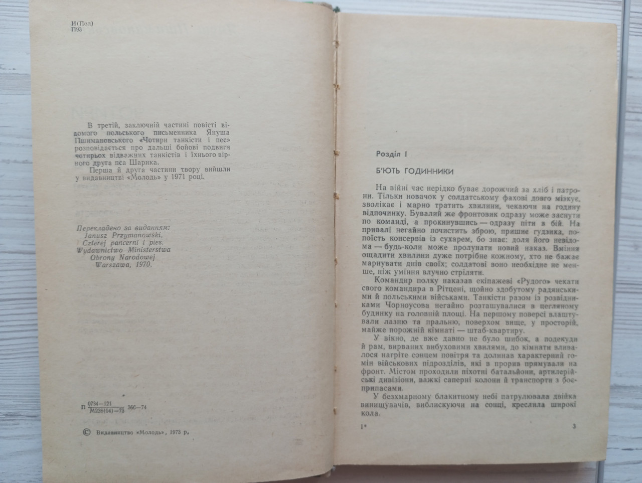 Product image preview